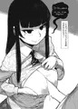 C88新刊 「TEACH ME, KEEP ME」