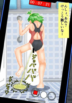 日焼けＪＣ男子用トイレ。