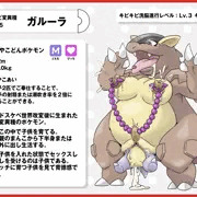 キビキビ洗脳ドスケベ図鑑
