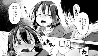 おし〇こ