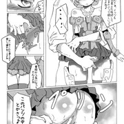 フレームアーム○ールの妄想
