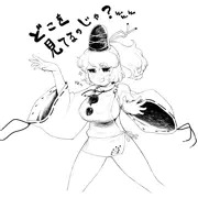 大人の色気くらいあるのじゃ！