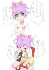 ら