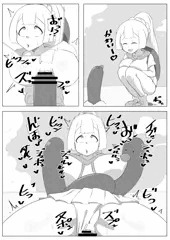 リーリエちゃん