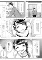 初めての寝取られマゾ化調教～ベッドの下編～