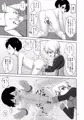 【C93】新刊①『プリンツとショタ提督のあまあまDays』