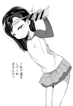 満足できない
