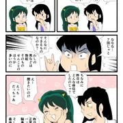 ラムとあたるはぶっちゃけ毎晩何回してるのじゃ?