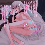 エイラ
