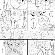 コッコロちゃん「存分にお使いくださいませ♡」