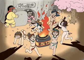 うたげじゃ〜