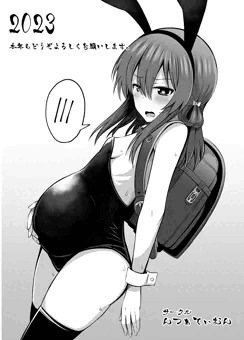 新年のご挨拶