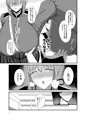 冬コミ新刊FGO婦長本