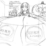 依頼サンプル