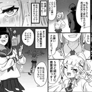 霊能少女vs色情霊