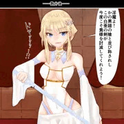 淫魔に敗北しました3