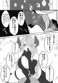 お姉さんは我慢が出来ない