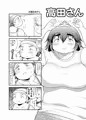 【COMITIA112】 高田さん 5月号