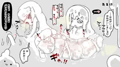 【支援サイト】ふたなり魔女のお嫁さん3　おまけ