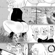 【skeb】野グソしていた哀ちゃんが脅され犯されたおす話４ページ