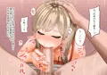 ホ別ゴム有り…やっぱ無し!