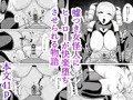 【発売開始】ヒーローは女怪人の誘惑に耐えきれず中出し射精