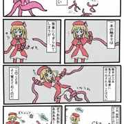 三本の触手という逸話
