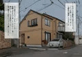 「家庭性交」配信開始のお知らせ