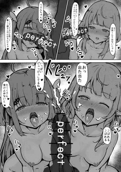 塩天使リエルさんとユメノシオリさんが乳搾りをして白濁液まみれになる漫画
