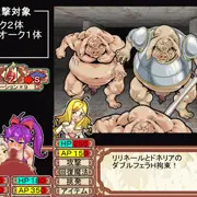 ダン×エロ動かしてみたよ！その４