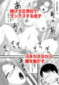 バイト代で母さんの身体を買った息子の話