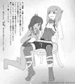 しおい♂×大鳳くん
