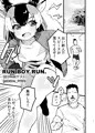 【新刊】プロングホーンちゃんと汗まみれ