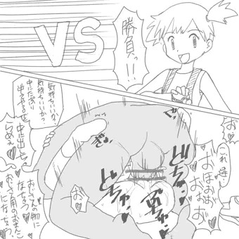 ポケモン カスミ