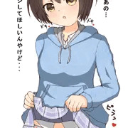 たくし上げ橘直美
