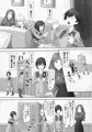 【C95】ゴローの嫁は良い女！