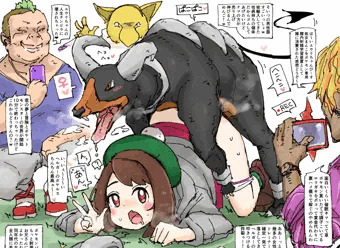 ユウリVSヘルガー