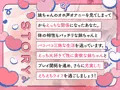お兄ちゃんをオカズにオホ声オナニーしちゃう妹とのえっち生活2