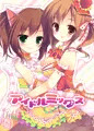 みくにゃん＆とときん