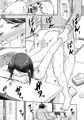 うちに早く帰ったら