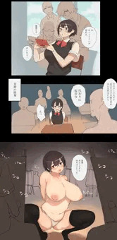 すけべな体の女の子
