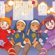 ハロウィン路上レ●プ!!