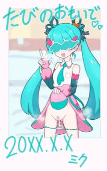 アフターエ…ックス