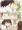 狙われ女子９のつづき