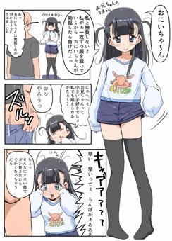 ロリ