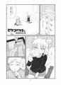 コミティア125「ピケコチャンvsらぶらぶえっち」