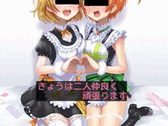 デリライブ