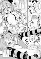 【C86】夏コミフランちゃん本サンプル