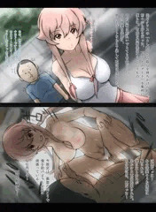 【NTR】罠　我妻由乃