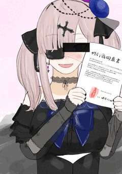 V合意書ネタ2